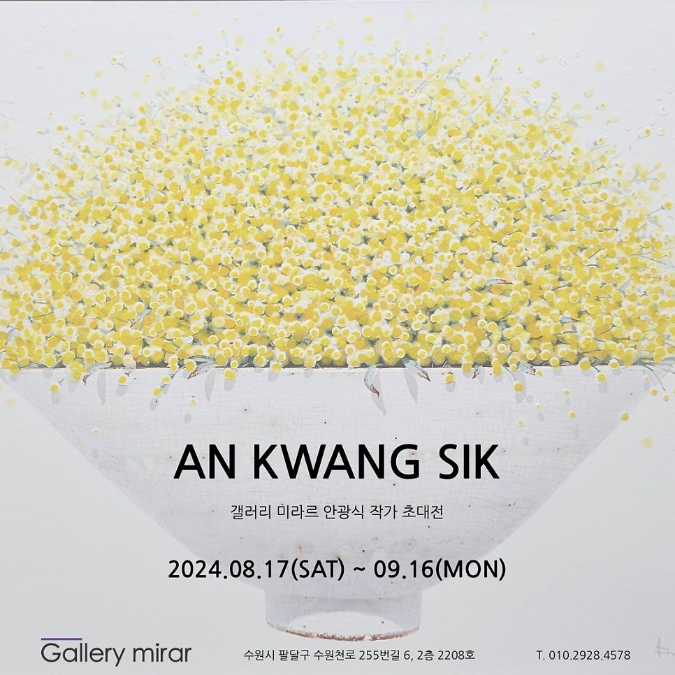 AN KWANG SIK