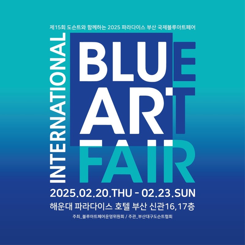 Blue Art Fair 2025