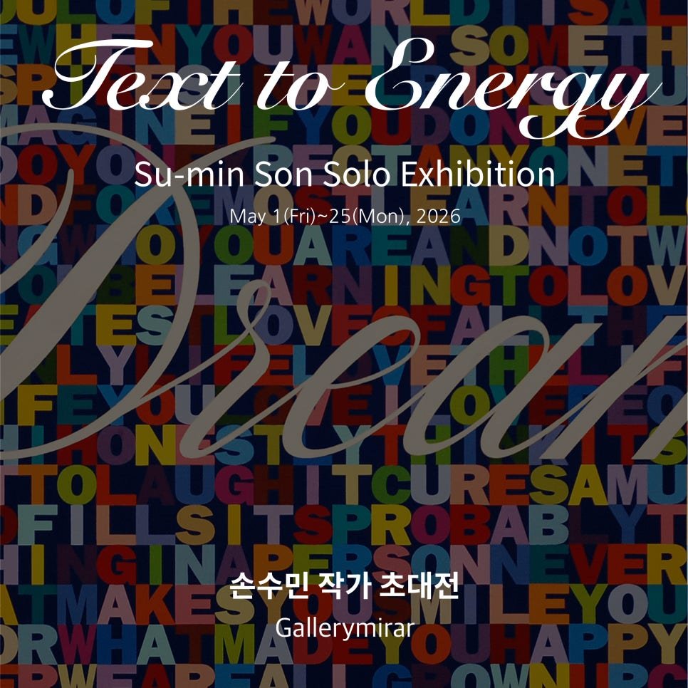 Text to Energy